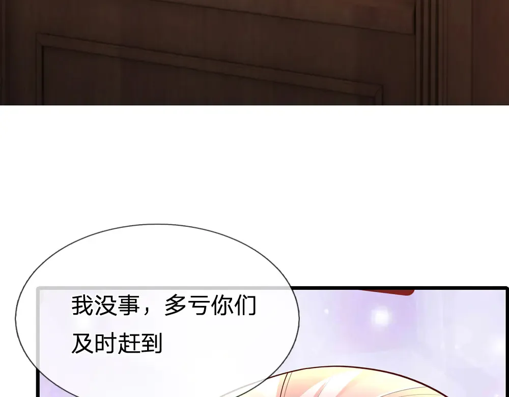 第326话 不是你想的那样34
