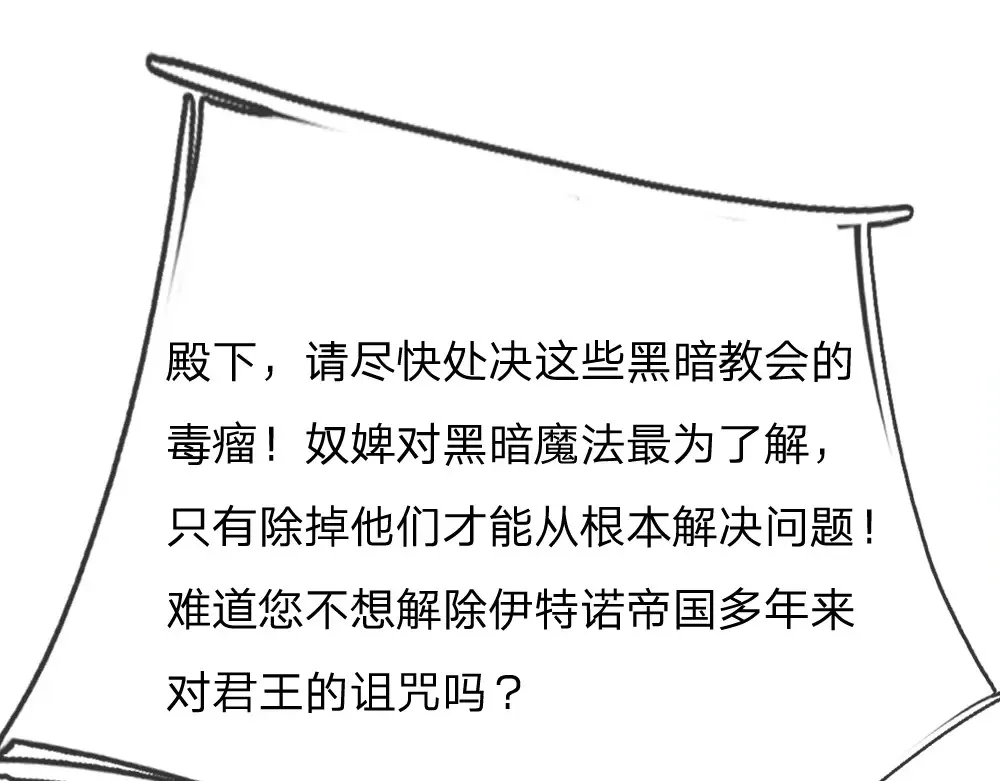 第308话 做个了断57