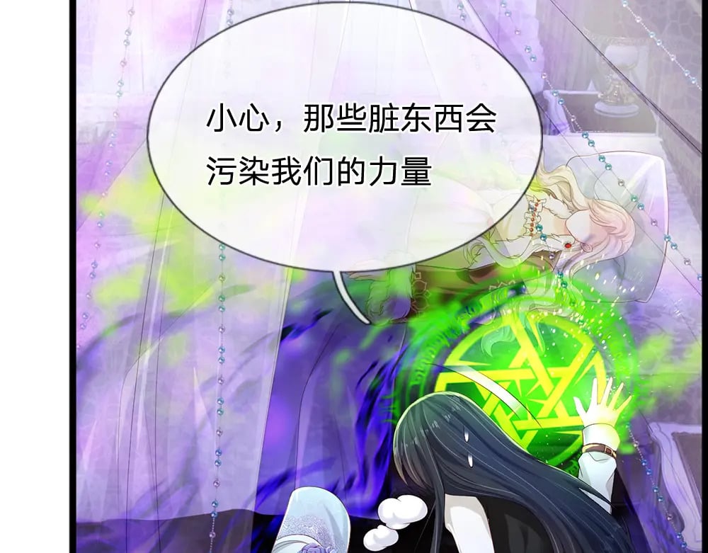 第253话 守护61