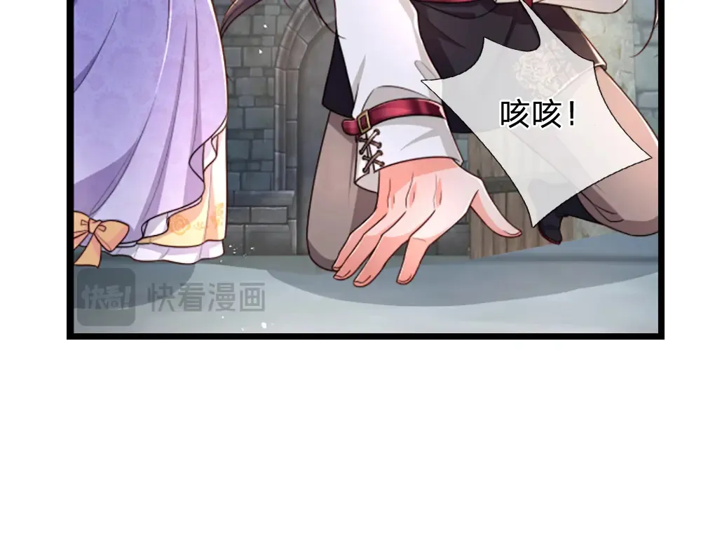 第301话 守护之心58