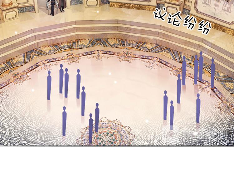 第3话 救命！有刺客！37