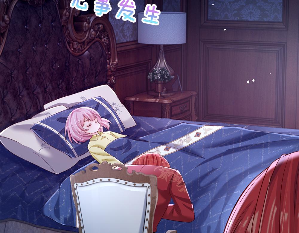 第121话 落跑女皇23