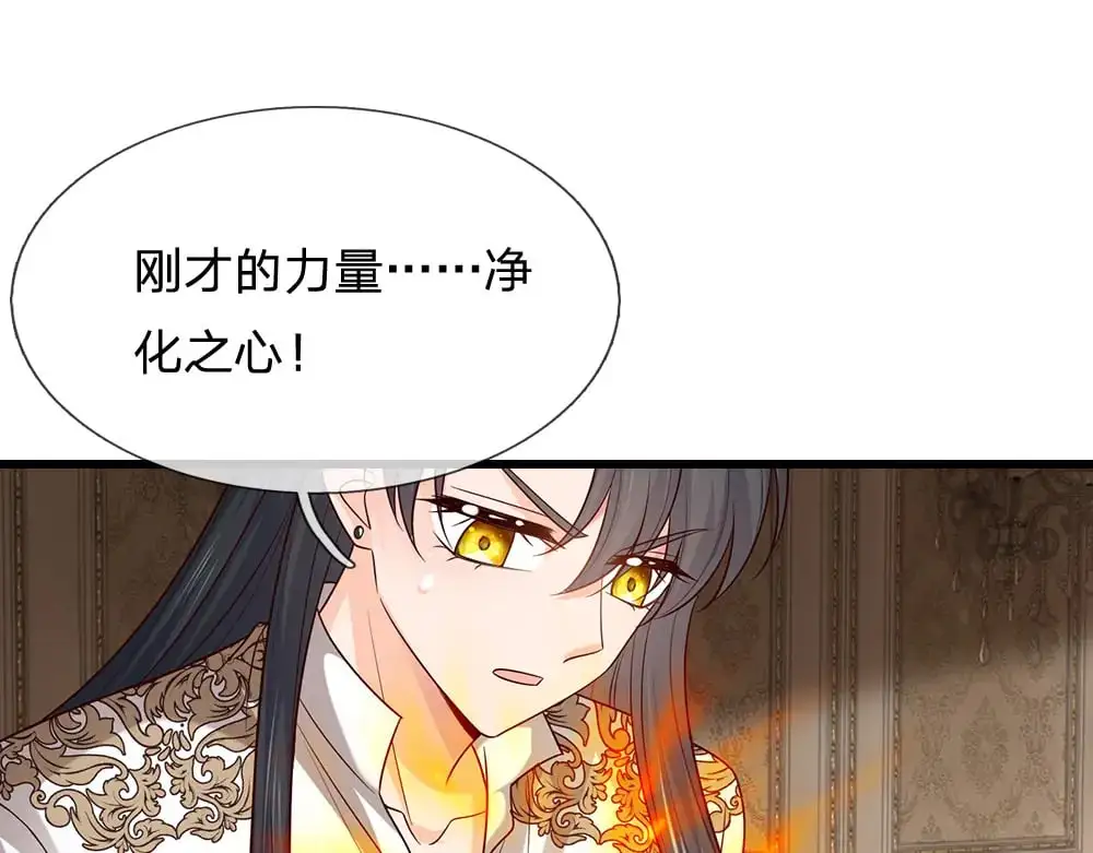 第287话 克洛洛的幻境47