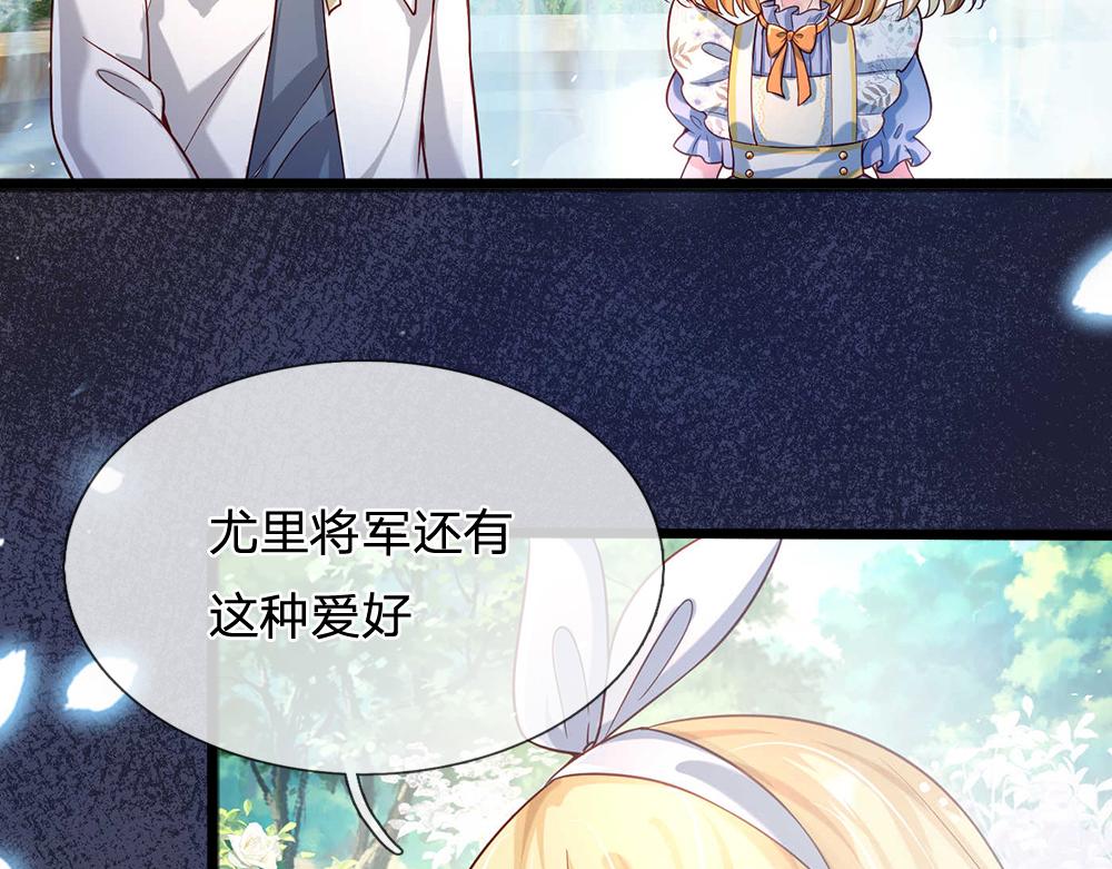 第53话 被盯上了68