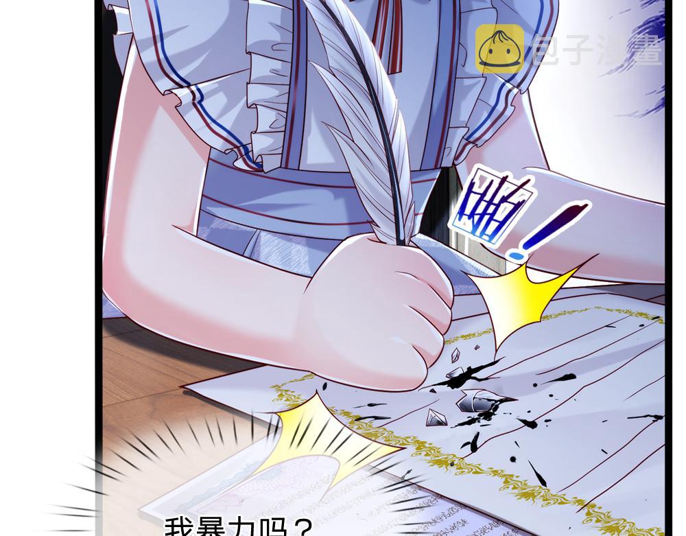 第84话 过度保护，令人窒息62