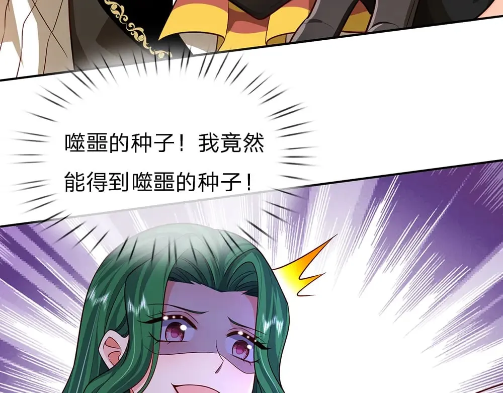 第341话 噬噩81
