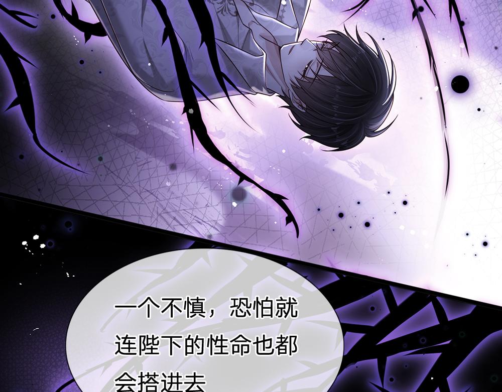 第178话 大难题38