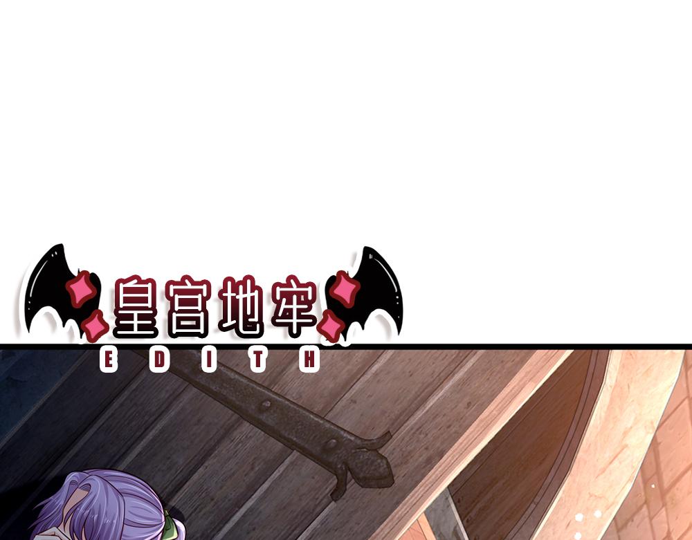 第153话 今日宜诅咒44