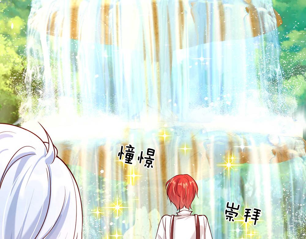 第53话 被盯上了50