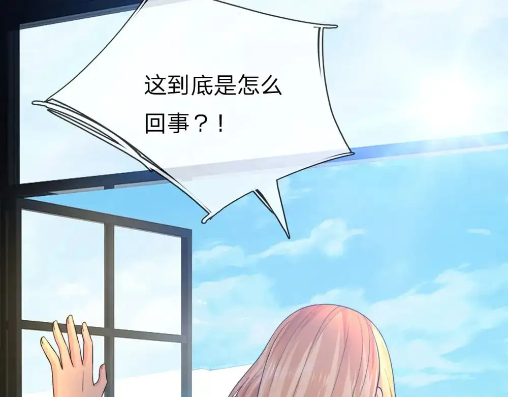 第281话 这一切都是梦吗？29