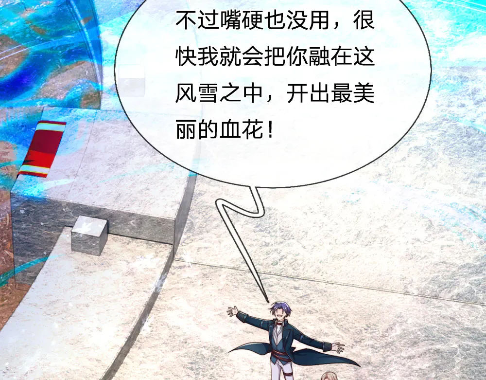 第329话 至亲间的感应75