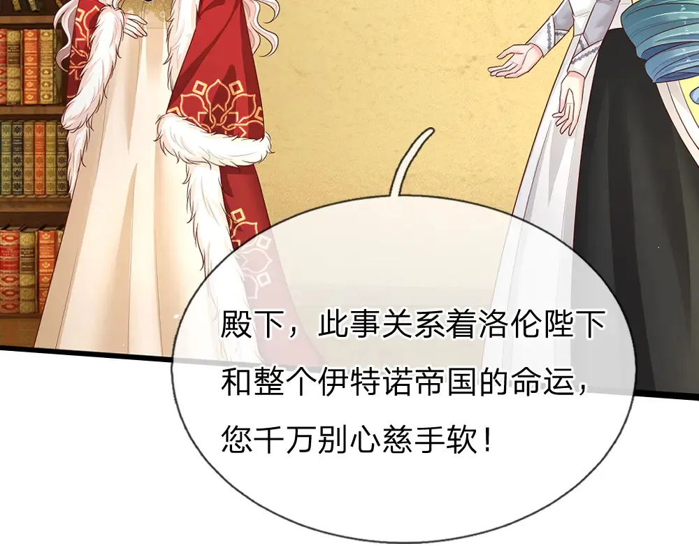 第308话 做个了断76
