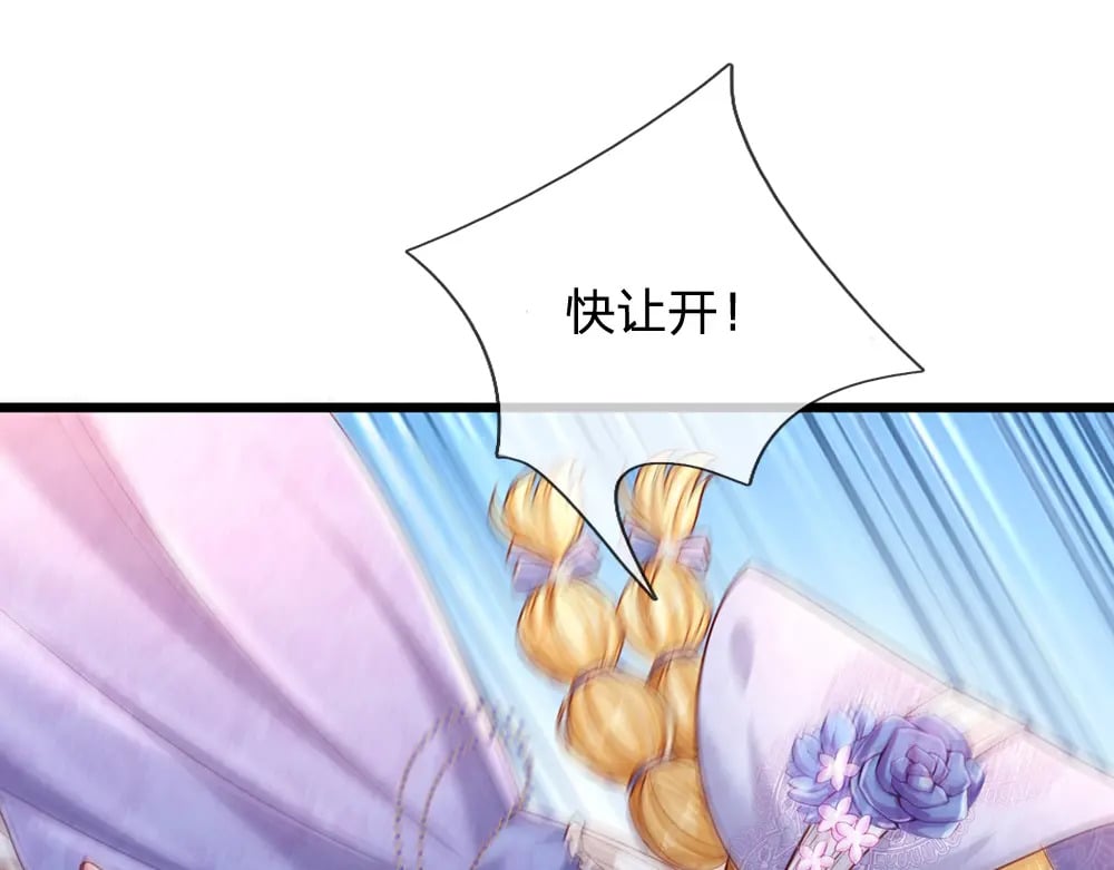 第231话 魔法再次失灵47