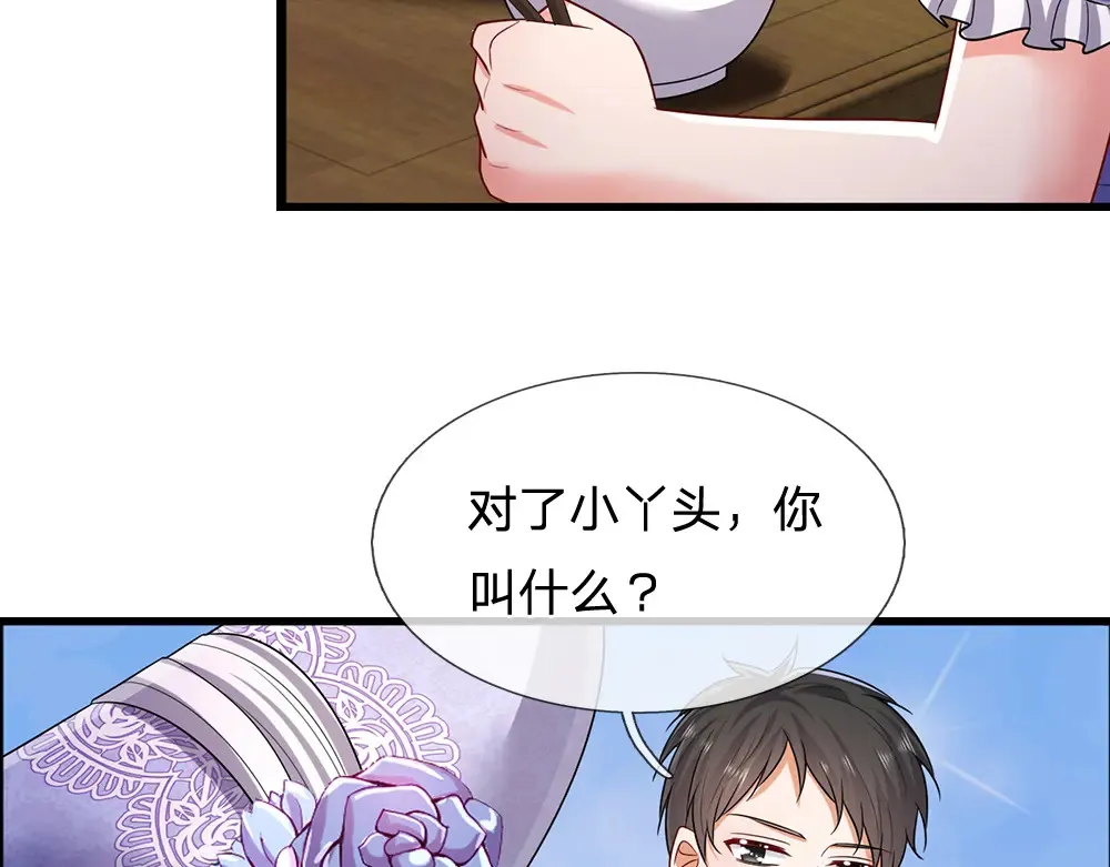第310话 机智的地牢生活25