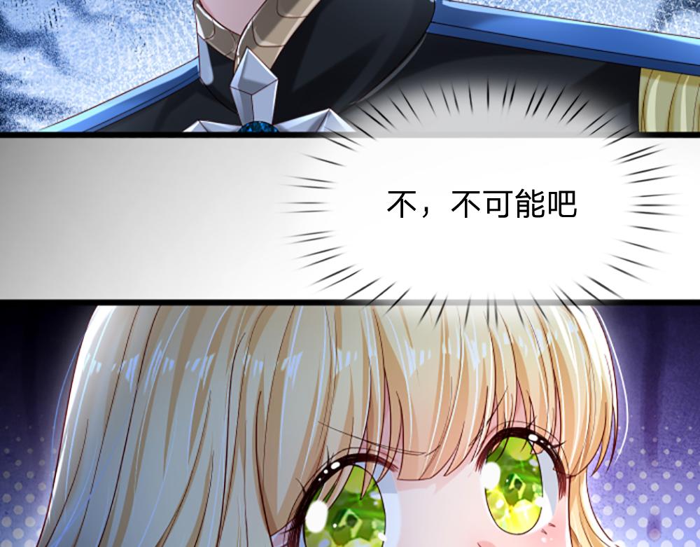 第139话 打不过，喊舅舅55