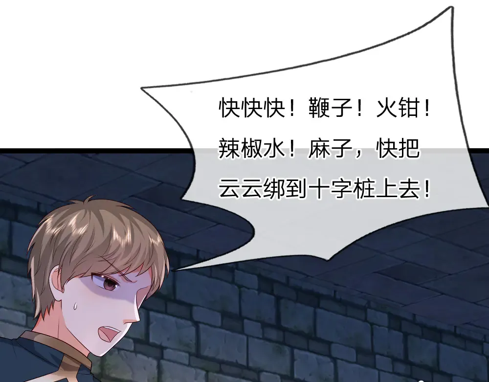 第318话 一帮猪队友27
