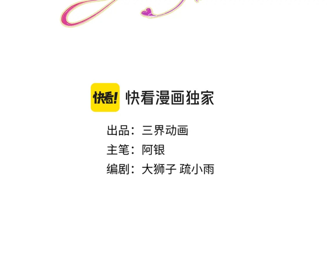 第251话 最了解彼此的人2