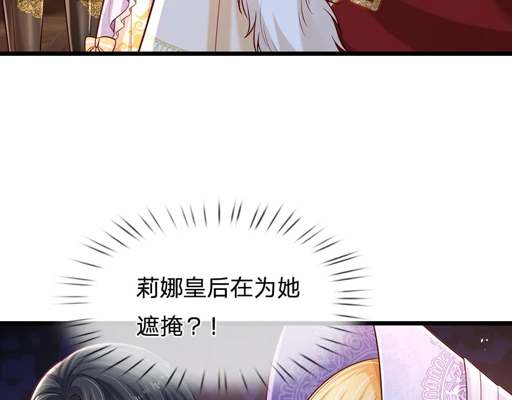 第229话 袒护70