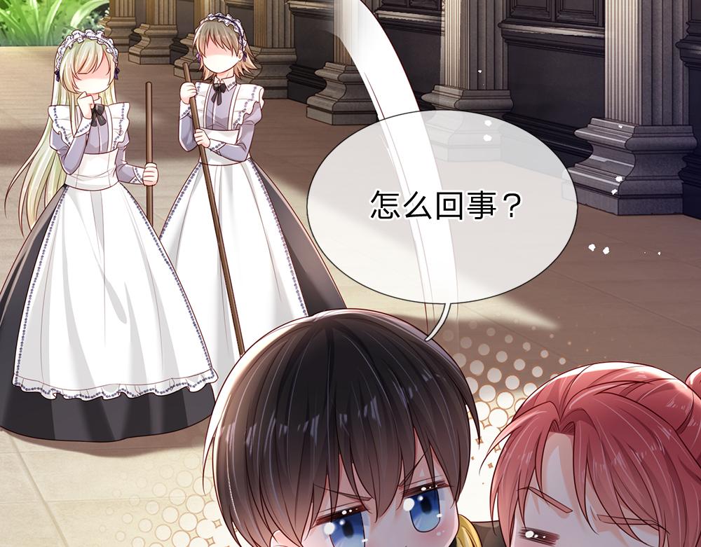 第188话 再次寻衅38