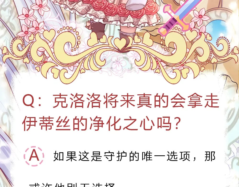 第255话 超负荷73