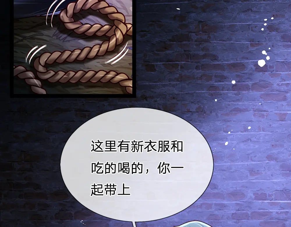 第237话 等等，还有我！44