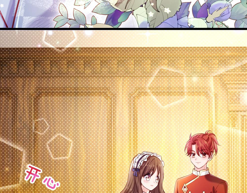 第87话 迟来的贺礼19