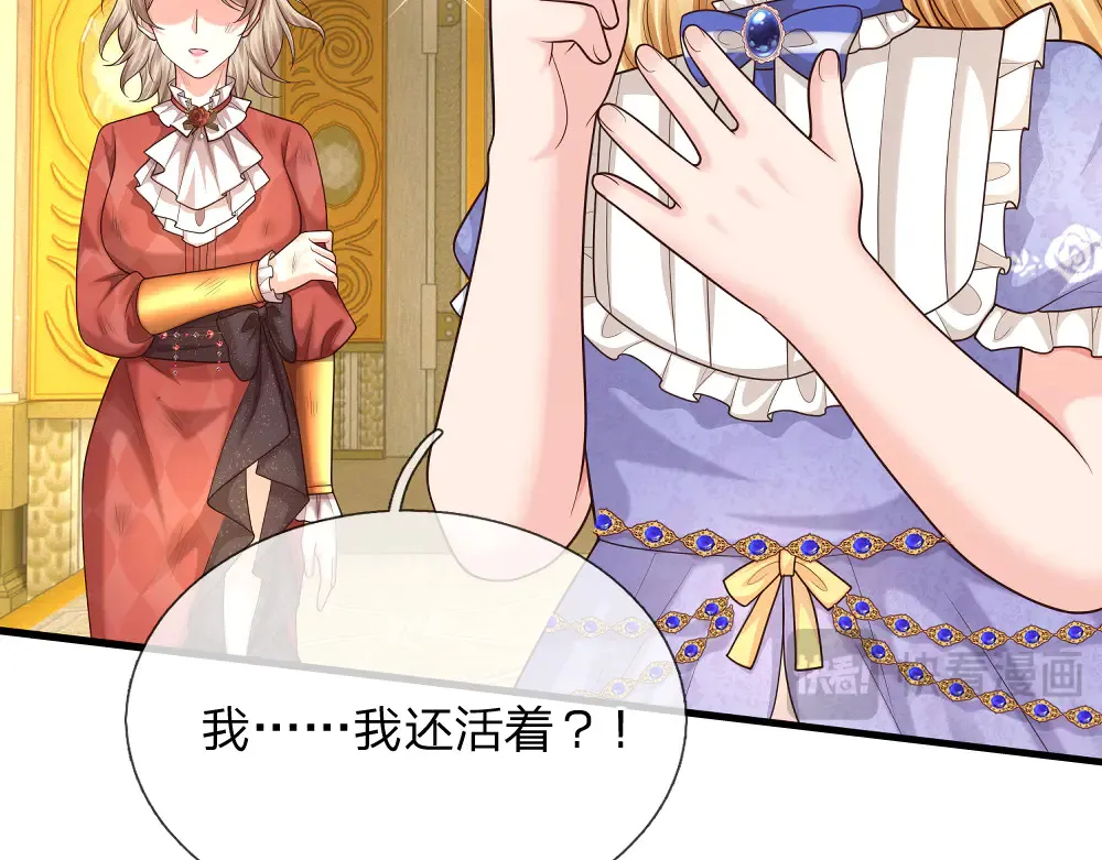 第335话 小雪花13