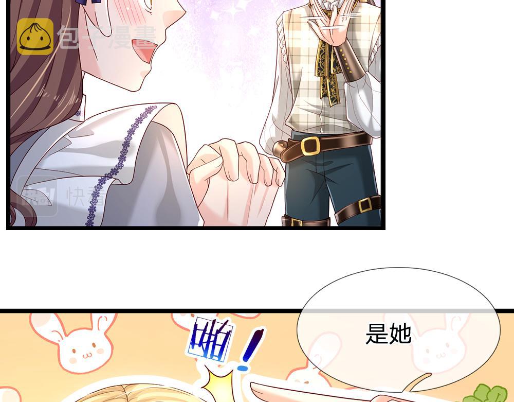 第127话 梅丽，我好怕怕！52