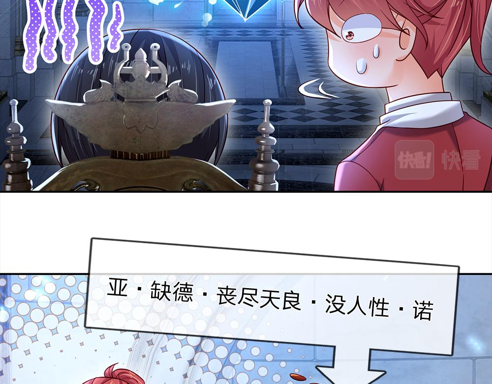 第126话 变态试炼39