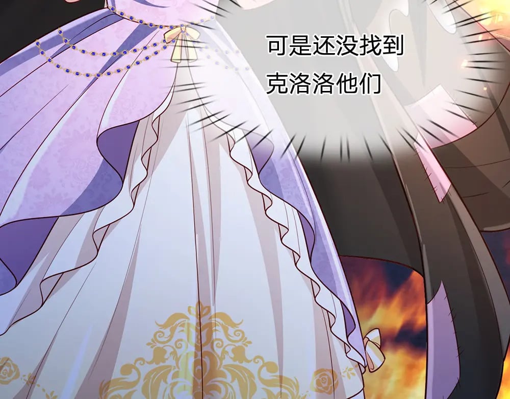 第241话 及时雨37