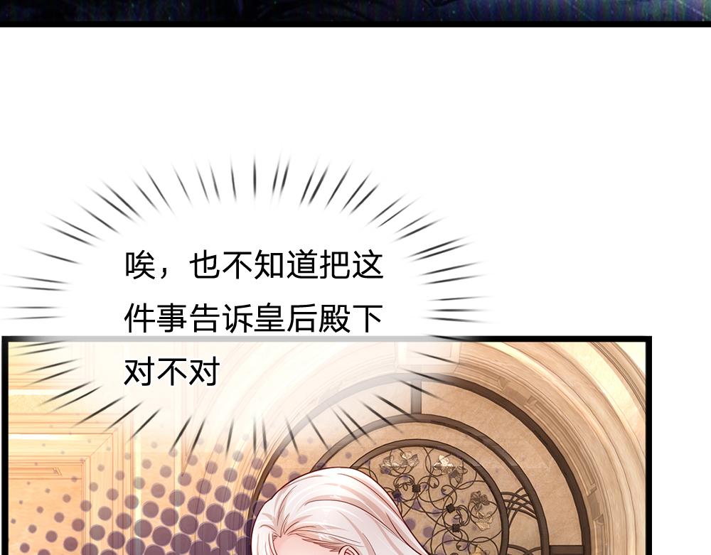 第194话 拯救计划70