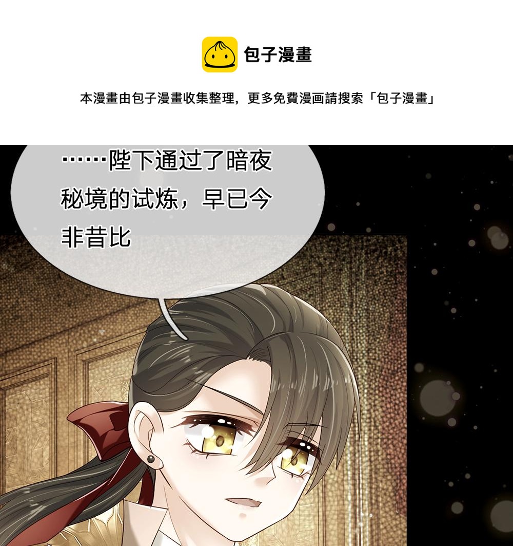 第110话 被发现的秘密64