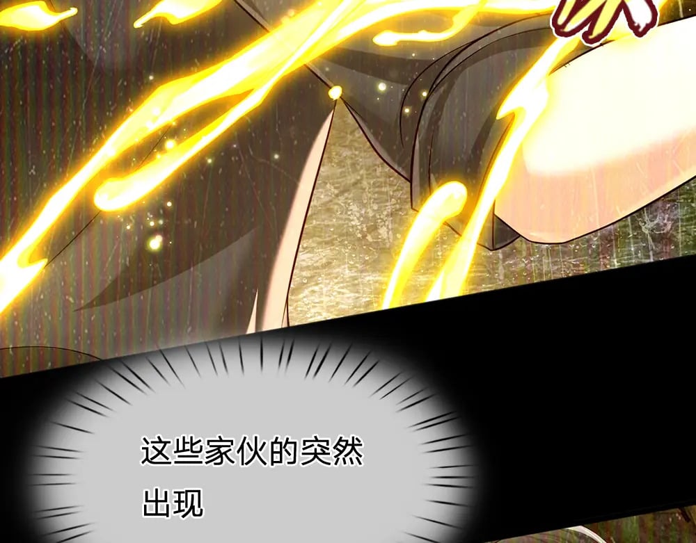 第249话 灵魂画手5