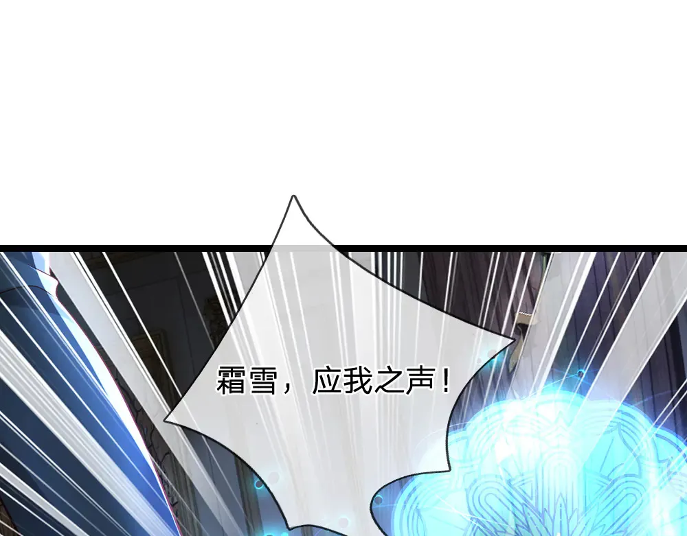 第320话 现在该我了！96