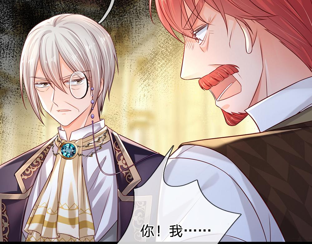 第167话 他一点也不在乎奥兹吗？23