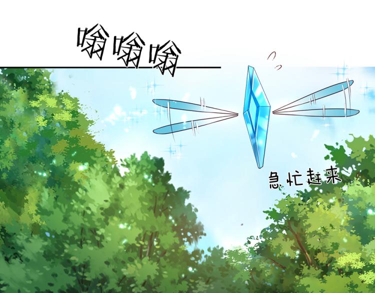 第29话 黑猫先生37