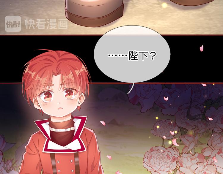 第24话 成为我的骑士吧！24