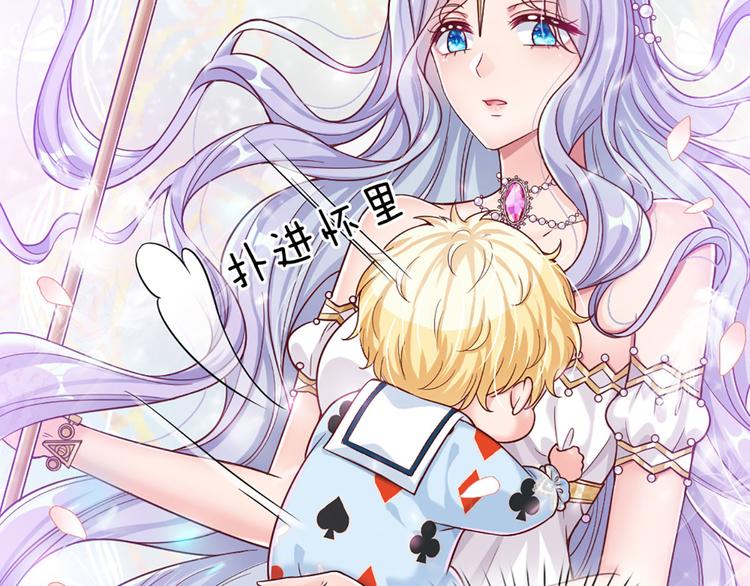 第4话 撒娇女皇最好命66