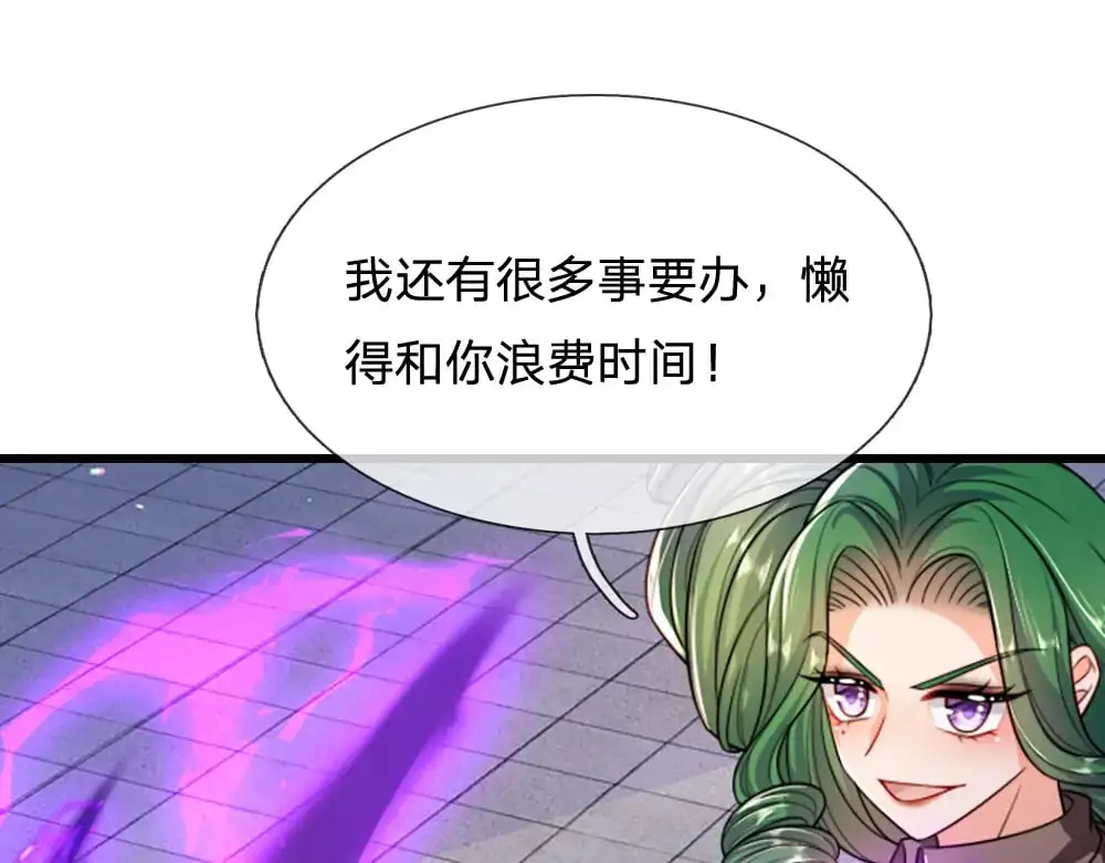 第286话 正道的光20