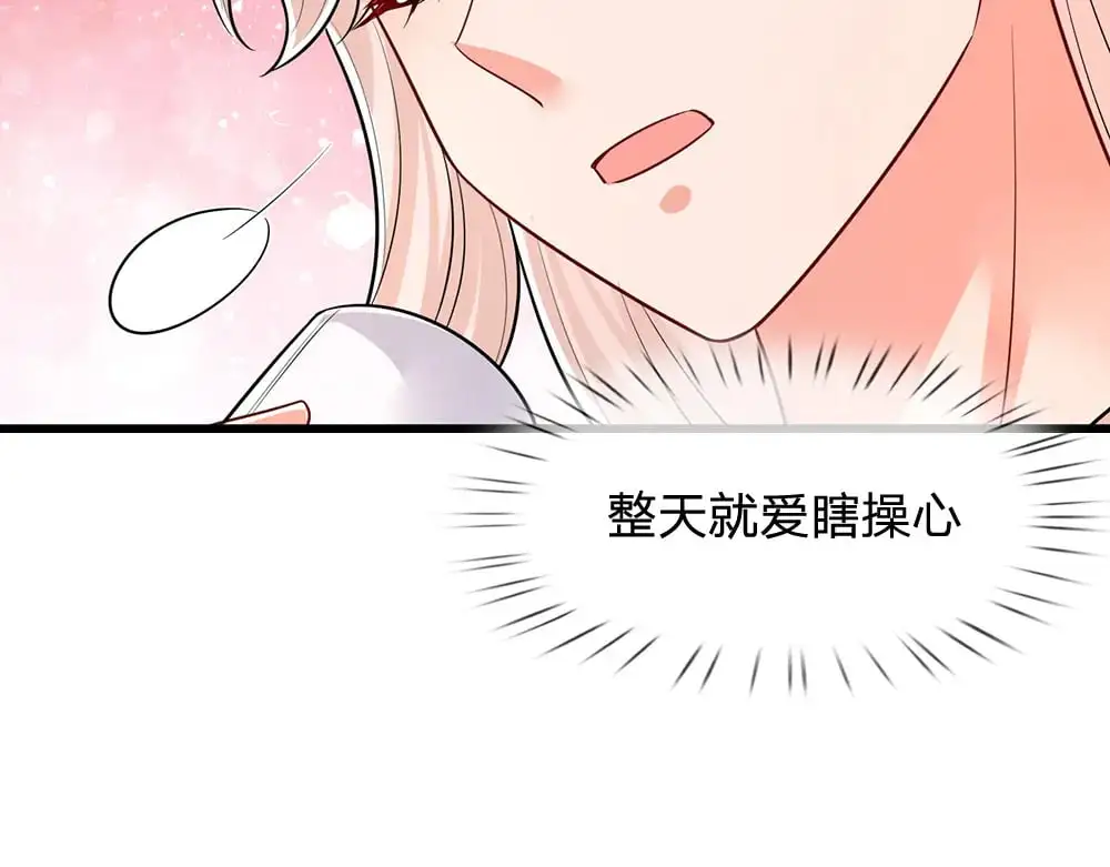 第270话 深入险境25