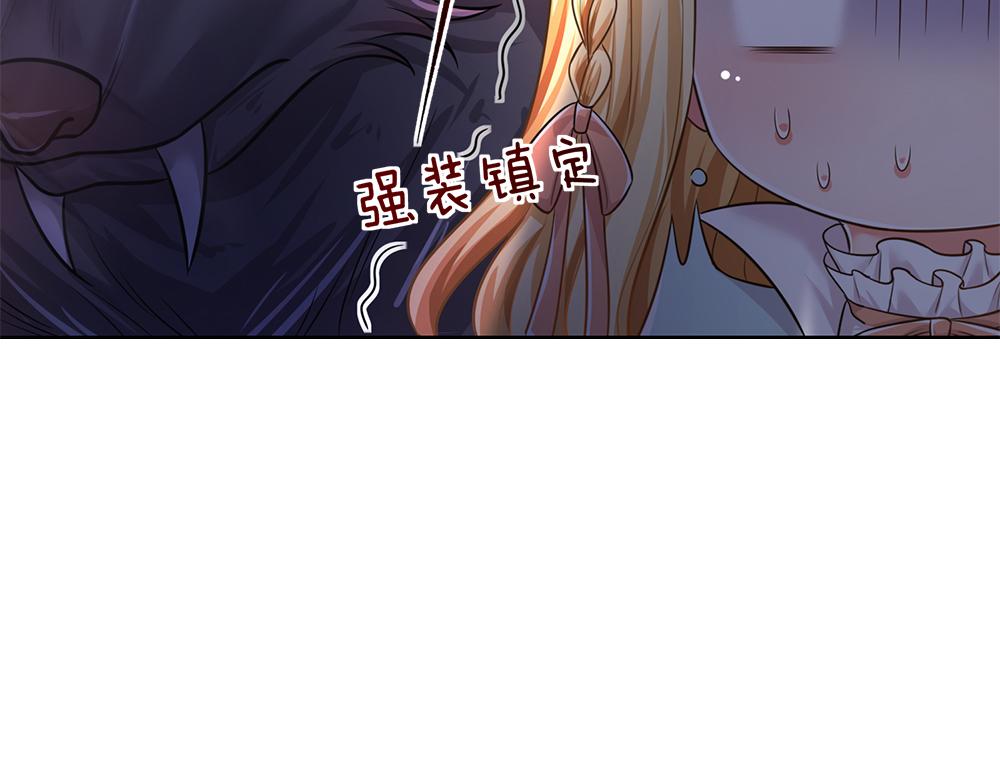 第103话 危险！危险！32