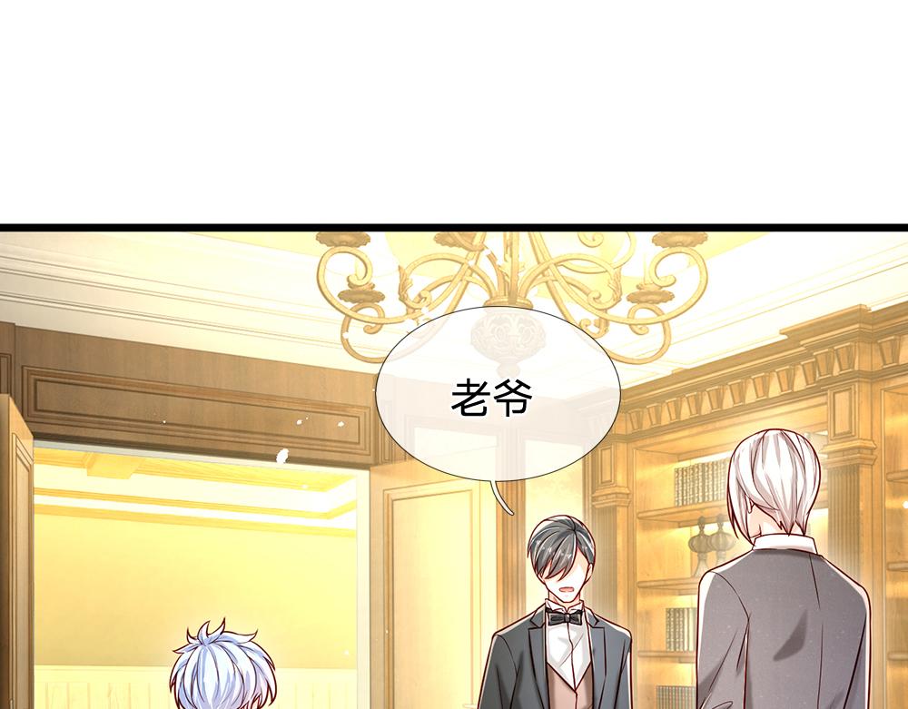 第116话 丞相家的秘密74