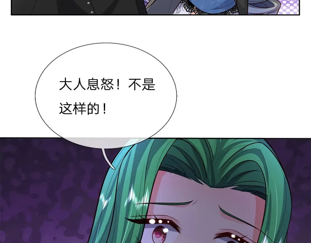 第341话 噬噩71