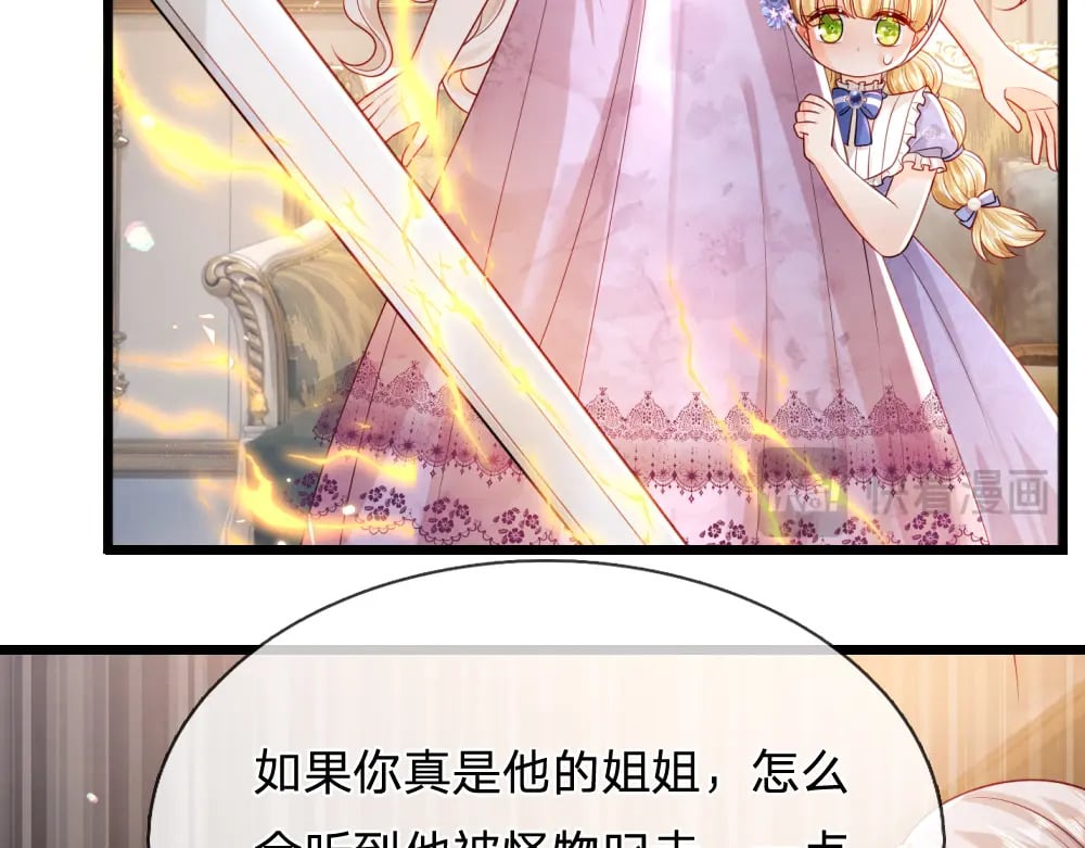 第262话 轮到我表演了67