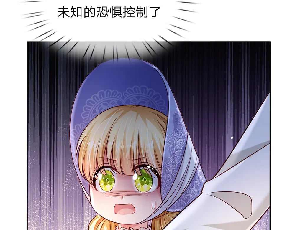 第234话 恶魔一样的孩子76