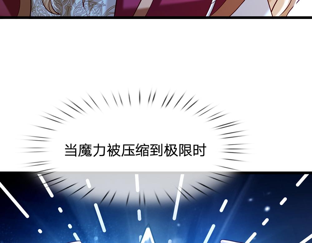 第71话 冰封三千36