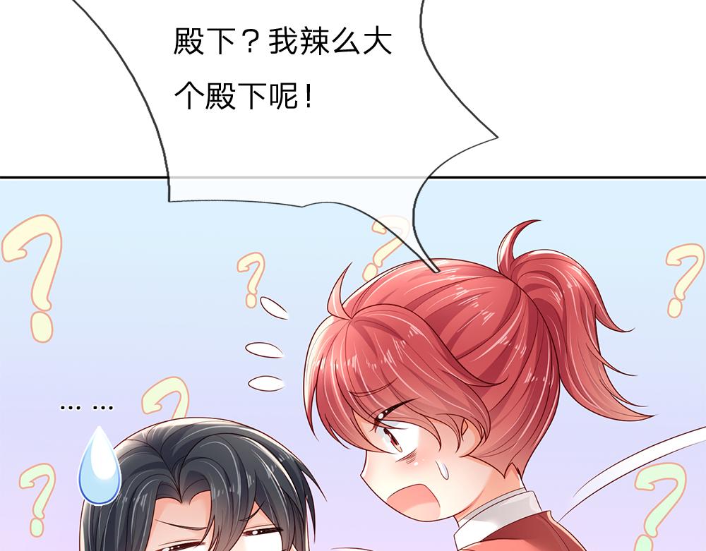 第187话 给个机会52
