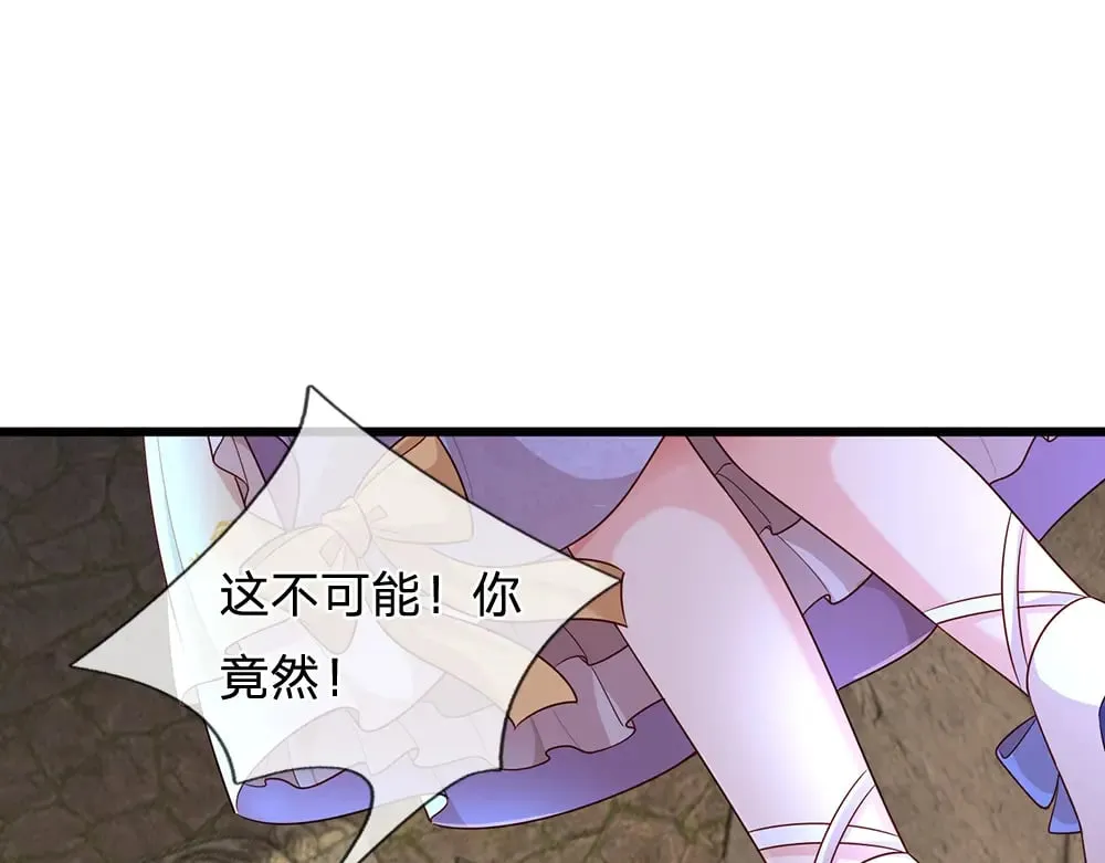 第341话 噬噩10