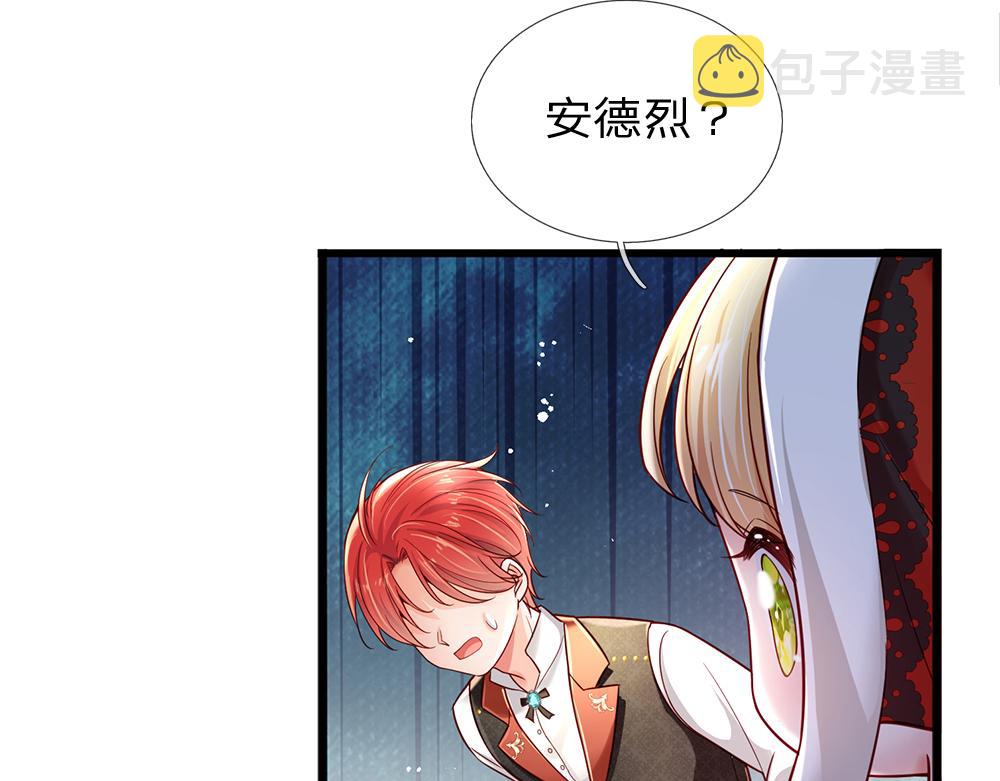 第170话 跟豆芽菜的约定15
