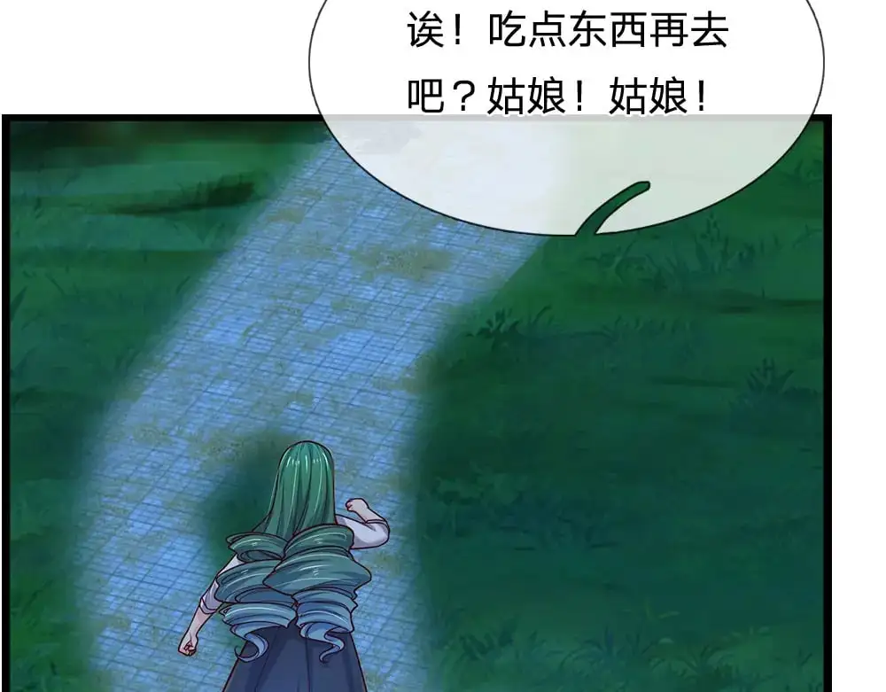 第279话 我可不是细狗，嗷！13